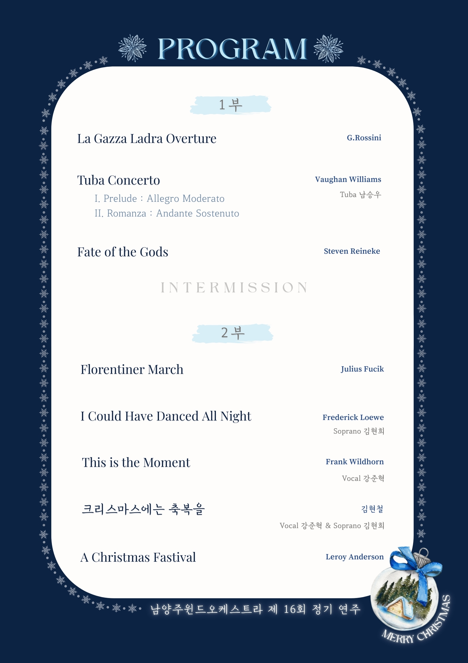 공연세부사항 2.jpg