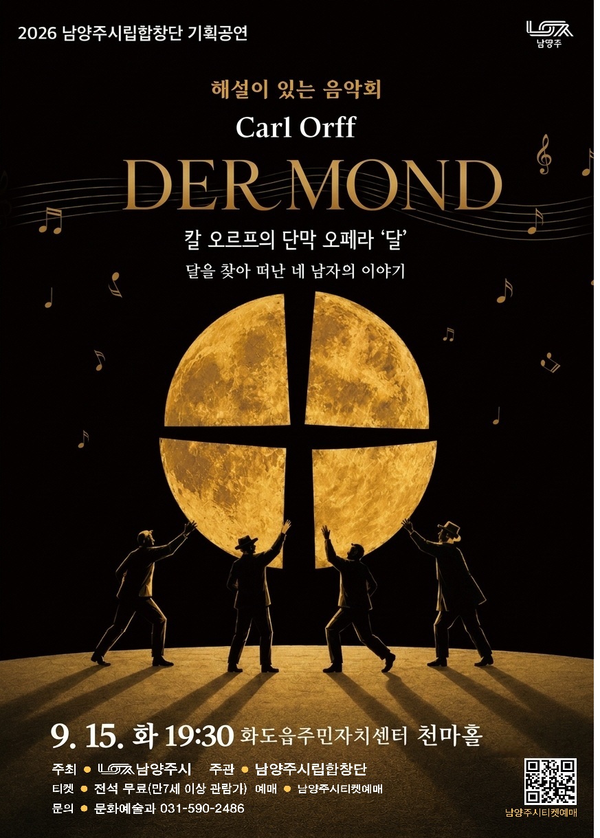 1주차 해설이 있는 음악회 홍보이미지.jpg