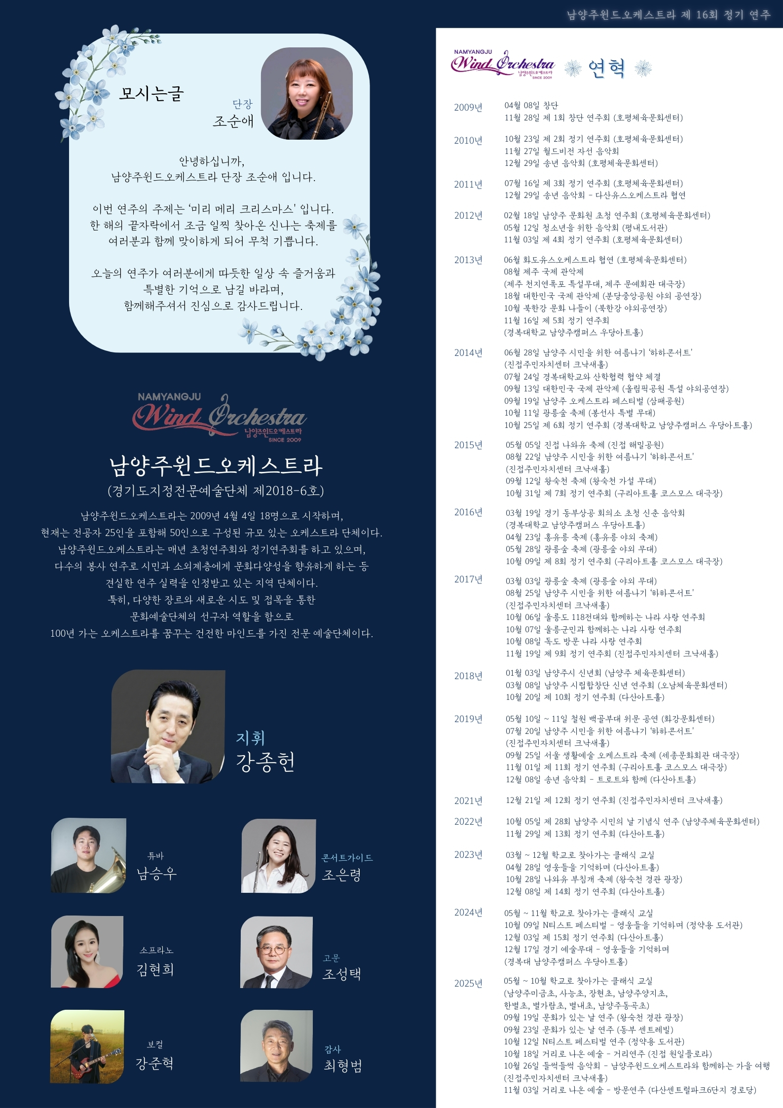 공연세부사항 1.jpg