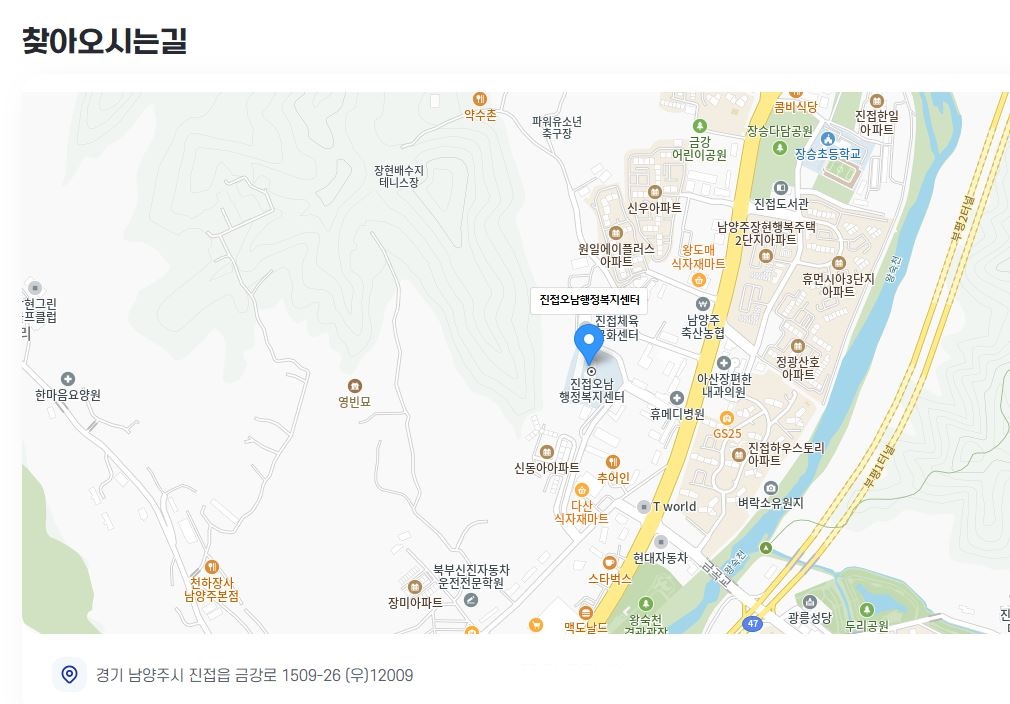 진접읍 주민자치센터 위치도.JPG