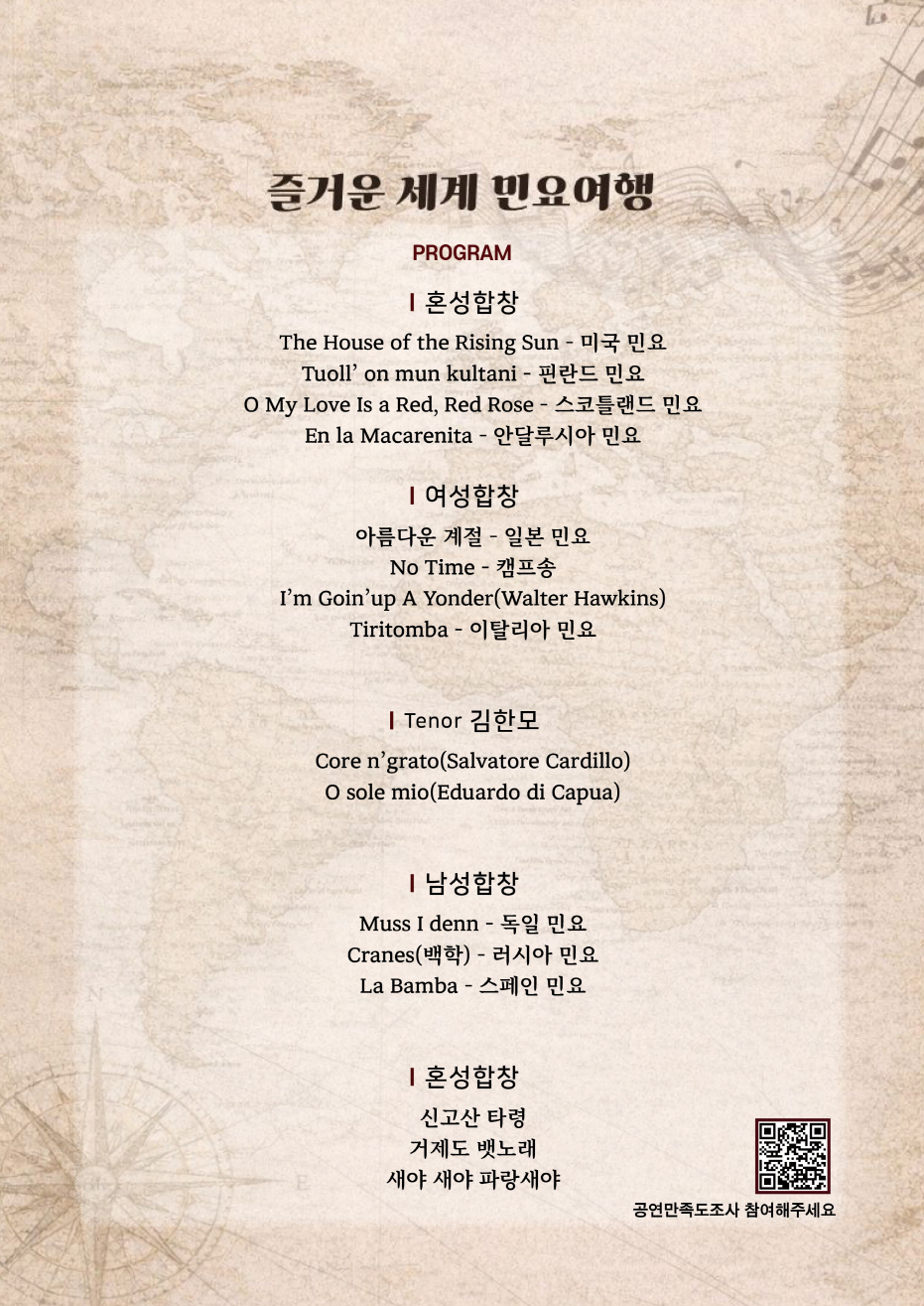 용량_2026 클래식 세계여행 4월 프로그램.jpg