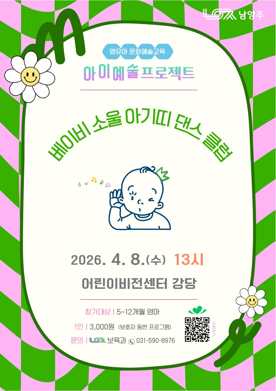 세로 포스터（아기띠）.jpg